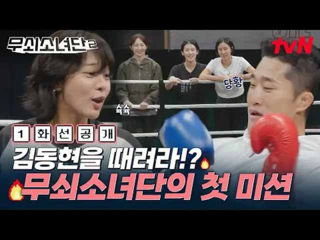 Stream on your TV: Blood, Sweat and Tears Boxing Championship Challenge! Cast Ir