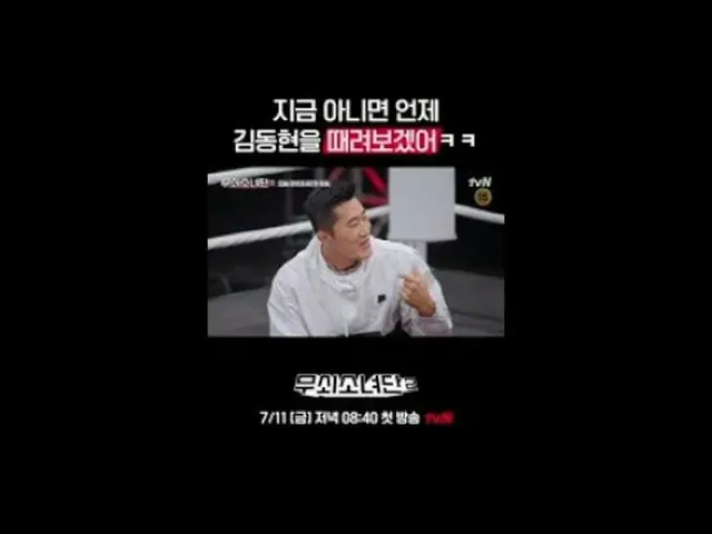 Stream on your TV: The never-ending challenge of these women who have become Iro