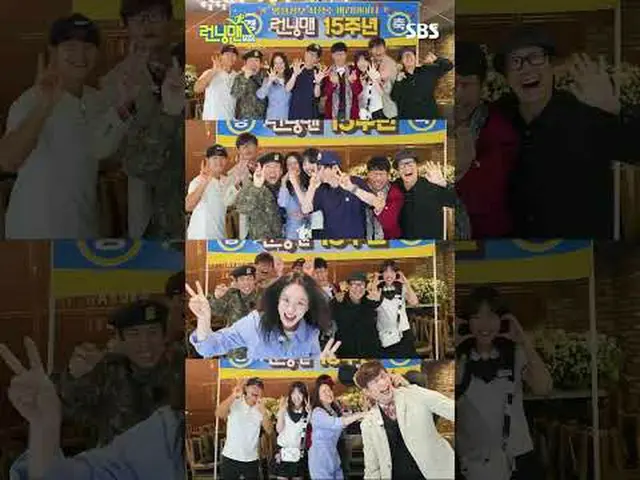 #Yu Jae Suk_  #Ji Seok Jin #Kim Jung Kook _  #Haha #Song JIHYO _ #SBSFirstEntert