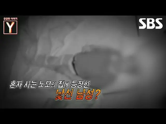 #Dementia #NoMo #Crime #SBS Education #Interesting Story Y #YStory #Interesting 