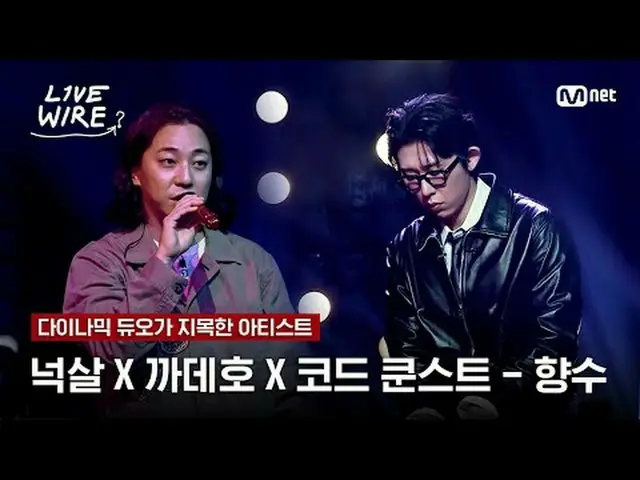 Live Stage Performances by People Who Are Serious About Music and the Stories Be