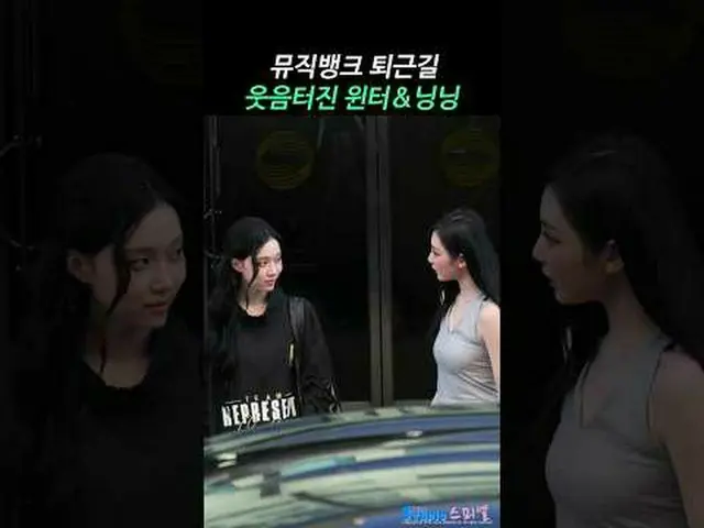 250711 musicbank aespa_ _  fancam _ #aespa_ _  #aespa_  #Winter #NingNing #WINTE