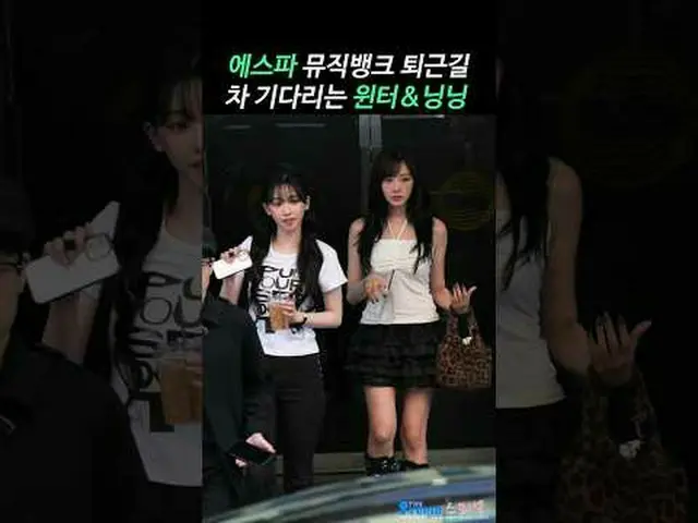 250711 musicbank aespa_ _  fancam _ #aespa_ _  #aespa_  #KARINA(aespa_ _ )_  #Gi