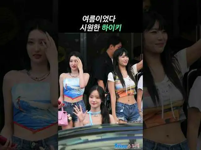 250711 MusicBank H1KEY fancam _ #h1key #H1-KEY_  #West #Riina #Fisher #Yellow #S