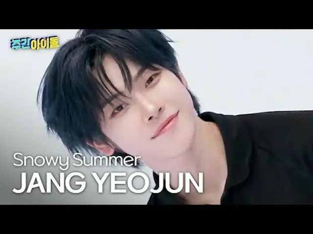 이어유어IZ_  장여준 - 스노위 수머 CLOSE YOUR EYES_ _  Jang Yeojun_  - Snowy Summer #Close yo