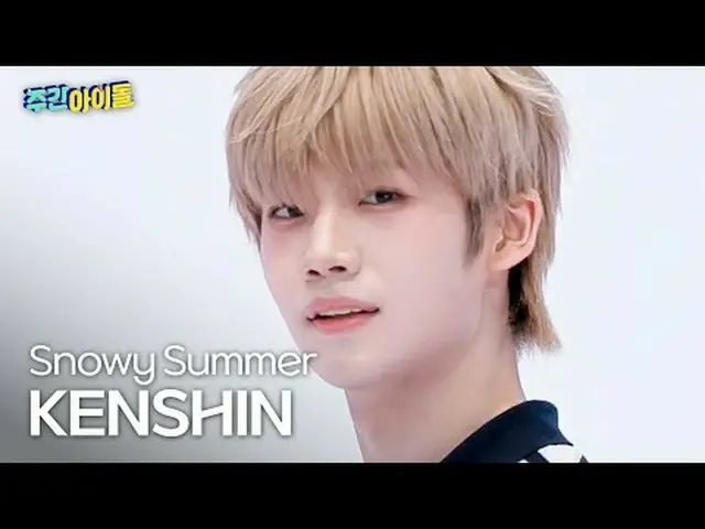 CLOSE YOUR EYES_ CLOSE YOUR EYES_ _  Kenshin - Snowy Summer #Close your eyes #Ce