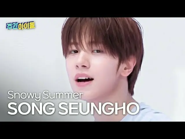 CLOSE YOUR EYES_ CLOSE YOUR EYES_ _  Song Seung Ho - Snowy Summer #Close your ey