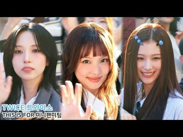 250712 shows! music core TWICE_ _  mini fan meeting fancam by 스피네 * Do not edit,