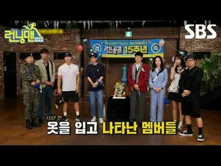 #Yu Jae Suk_  #Ji Seok Jin #Kim Jung Kook _  #Haha #Son JIHYO _  #Yang Se Chan #