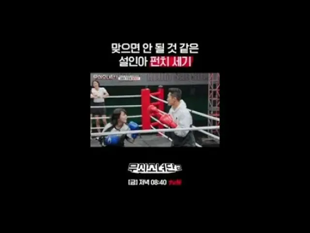 Stream on your TV: The never-ending challenge of these women who have become Iro