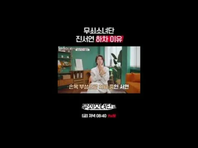 Stream on your TV: The never-ending challenge of these women who have become Iro