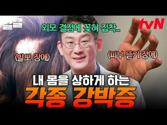 Stream on your TV: #tvN #ProbablyAdult tvN Legend Variety Up ～ Up ↗↗ #StreamingO