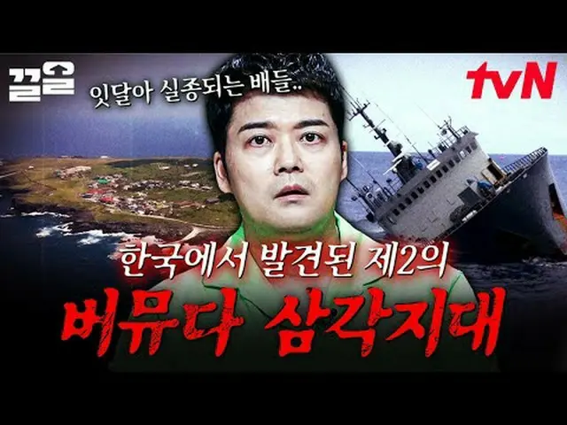 Stream on your TV: #tvN #FreeHand19 tvN Legend Variety Up ～ Up ↗↗ Free19 Managin