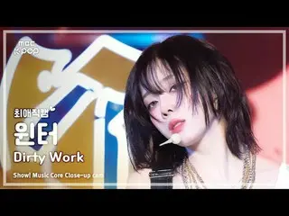 [#Beloved Fan Cam] aespa_ _  WINTER_  (aespa_  Winter) – Dirty Work | Show! Musi