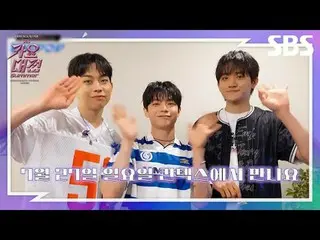 #Lucy #LUCY_ _  #Choi Sa-yeop #Shin Ye-chan #Cho Won-sang
 #Gayo Daejejeon Artis