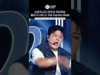 [Show! MUSICCORE] Idol's 20th year VIBE_ I feel like I don't know it ㅇㅇ #SUPERJU