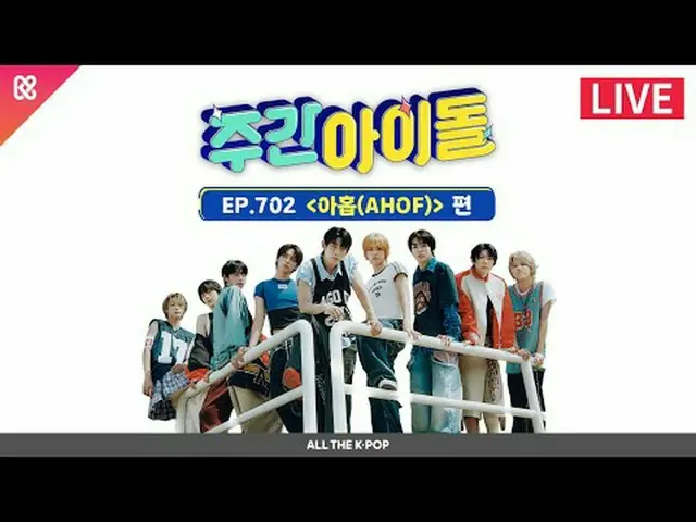 Nine shining stars racing towards their dreams The 9th version of the passion (?