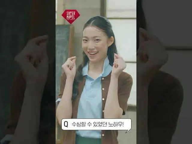 2025 Supermodel Selection Contest Eligibility: 16 years of age or older (born be