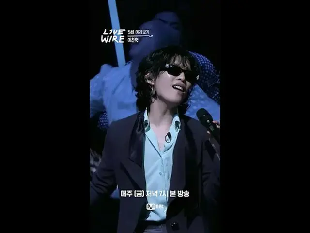 Live Stage Performances by People Who Are Serious About Music and the Stories Be