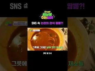 A biased mix of discussions on social media?
 #Jun Hyun Moo_  #Baek Ji Yeong_  #