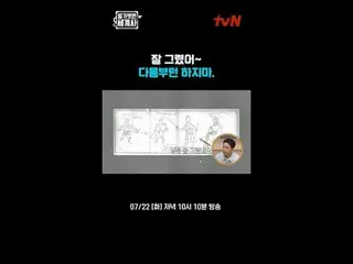 <Naked World History>
 [Tue] 10:10pm on tvN

 #NakedWorldHistory #EunJiWon(SECHS