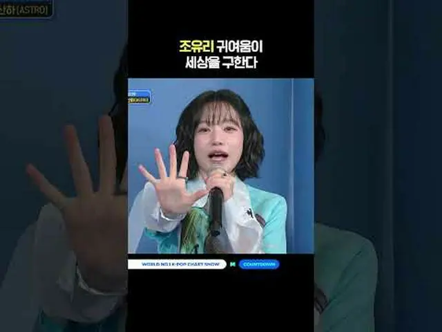▶Subscribe to Mnet YouTube: Like Facebook and Twitter for more k-pop news .