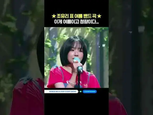 ▶Subscribe to Mnet YouTube: Like Facebook and Twitter for more k-pop news .