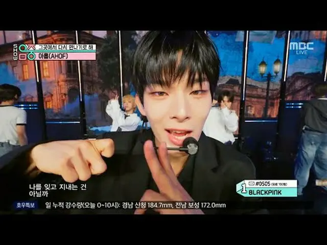 AHOF_ _ (9) - Rendezvous | Show! MusicCore | Broadcast on MBC250719 #AHOF_ _  #R