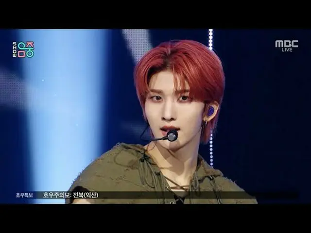 NOW_ Z_ _ (NOW_ Z_ ) - EVERGLOW_ _  | Show! MusicCore | Broadcast on MBC250719 #