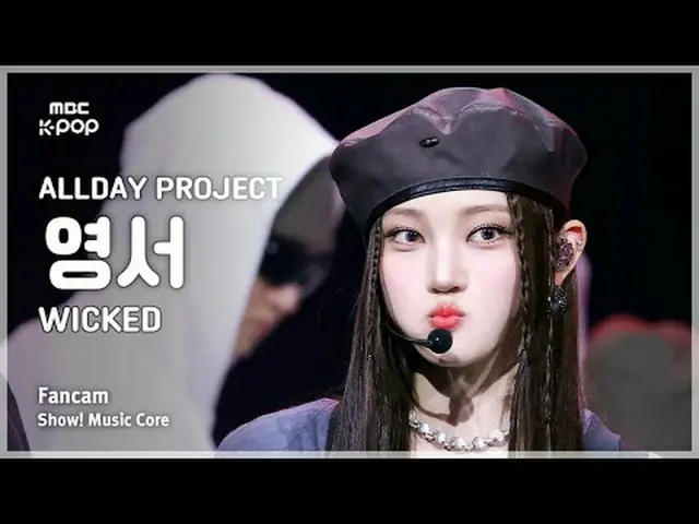 [#Onnaka Fan Cam] ALLDAY PROJECT_ _  YOUNGSEO (ALLDAY PROJECT_  English book) – 