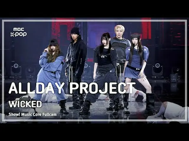 [#ONTEN FullCam] ALLDAY PROJECT_ _  (ALLDAY PROJECT_ ) – WICKED FullCam | Show! 