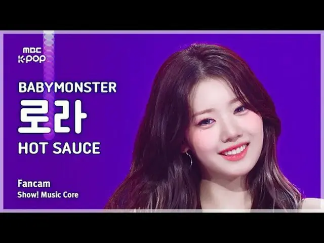 [#Onnaka Fan Cam] BABYMONSTER_ _  RORA (BABYMONSTER_  Rola) – HOT SAUCE FanCam |