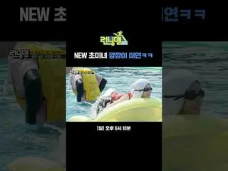 NEW Super Beauty Kakkani MIYEON
 #Yu Jae Suk_  #Ji Seok Jin #Kim Jung Kook _  #H
