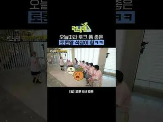 Today is the talk form good discussion King Seok Sam brother.
 #Yu Jae Suk_  #Ji