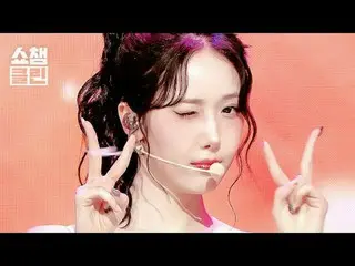 What I don't hear is the <La La Love Me> special stage "CLEAN" version, ready to