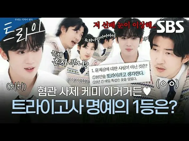 A comical growth sports TV series about the stock price of a former rugby player