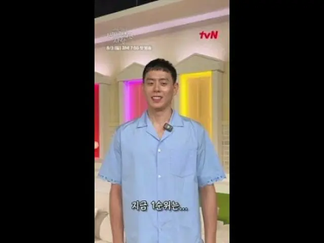 Stream on your TV: Star Guarantee Best Friend Matching Reality <Real Decent Peop