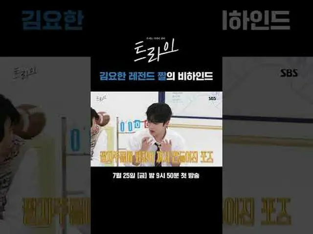 A comical growth sports TV series about the stock price of a former rugby player