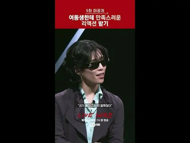 👀EP5 Unreleased CUT is just as interesting as the main story🎬 Music Connecting