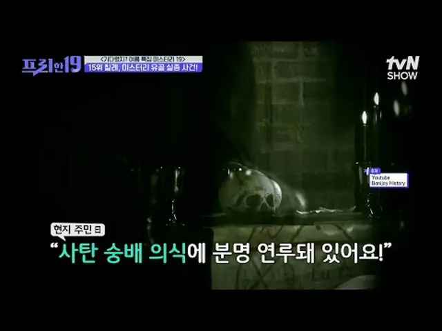 Stream on your TV: #Jun Hyun Moo_  #Oh Sang-jin #Han Seok-jun Free19 free19 EP.4