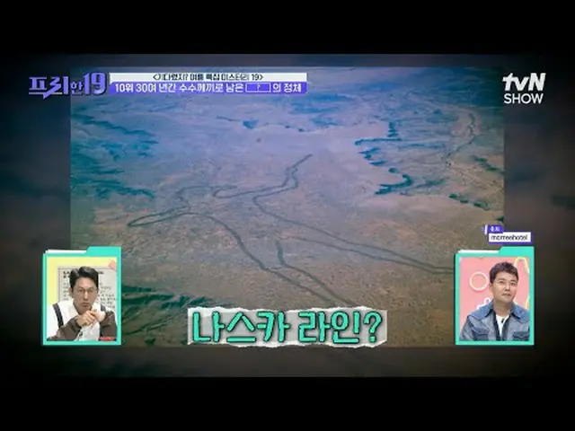 Stream on your TV: #Jun Hyun Moo_  #Oh Sang-jin #Han Seok-jun Free19 free19 EP.4
