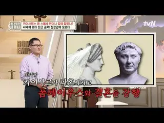 Stream on your TV:

 2 12th | Why was the Roman leader, the Caesar, stabbed with