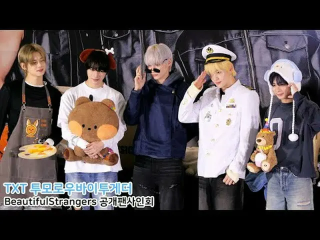 250723 TXT "Beautiful Strangers" fans autographing session Fancam by STAR * Do n