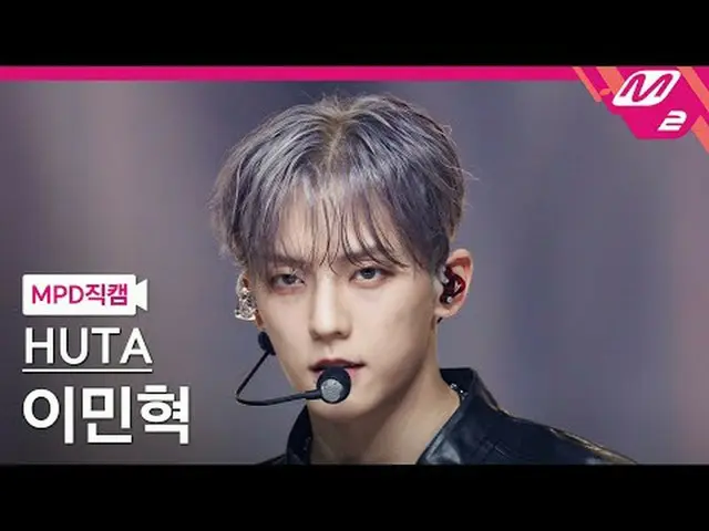 [MPD Fan Cam] Lee Min Hyuk (BTOB_ _ )_  - Watch [MPD FanCam] HUTA - Bora @MCOUNT