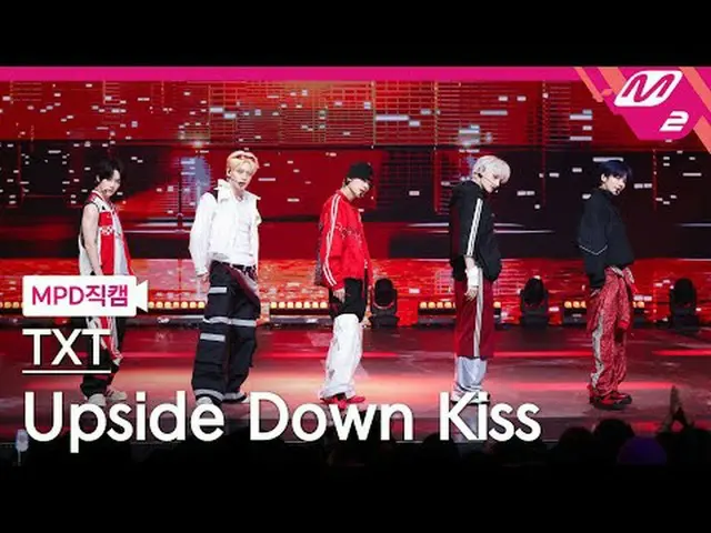 [MPD Fan Cam ] TOMORROW [MPD FanCam] TOMORROW X TOGETHER_ _  - Upside Down Kiss 
