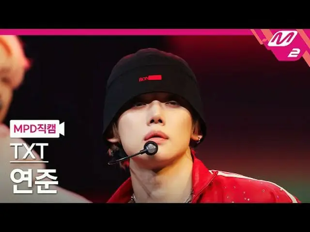 [MPD  Fan Cam  ] TOMORROW X TOGETHER_    Yeonjun   - 업사이드 다운 키스[MPD FanCam] TOMO