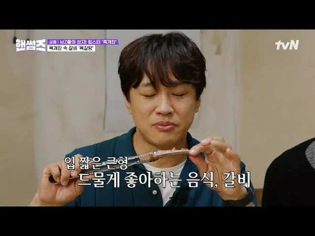 Stream on your TV: #HandsomeGuys #Cha Tae Hyeong #Kim Dong Hee-yeon #Lee Yi Kyun