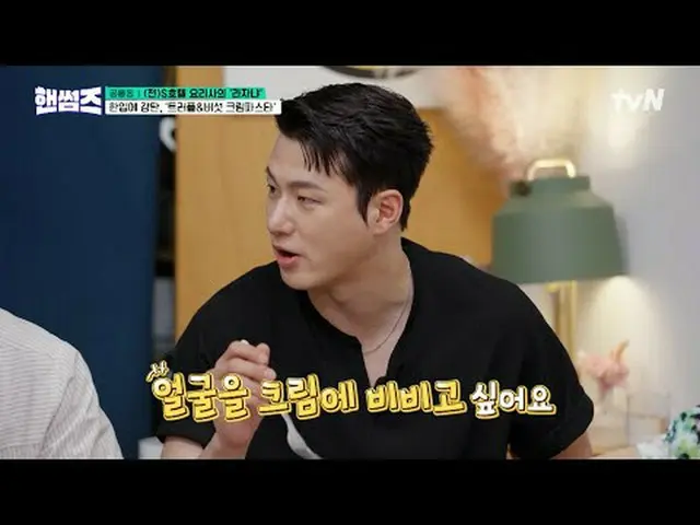 Stream on your TV: #HandsomeGuys #Cha Tae Hyeong #Kim Dong Hee-yeon #Lee Yi Kyun