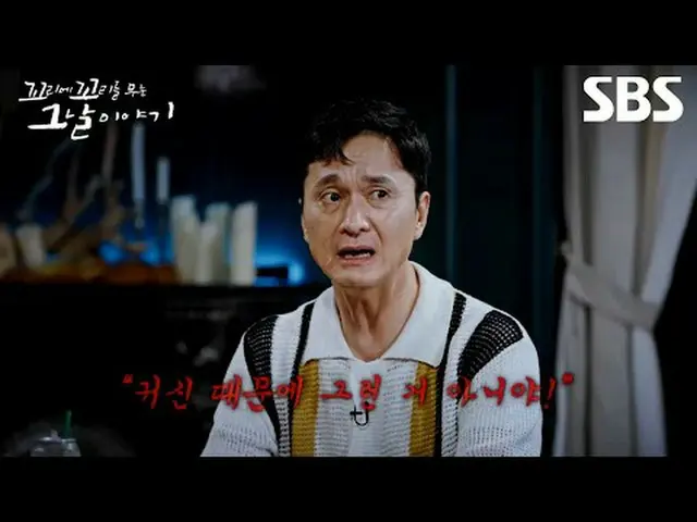 #SBS Wood Culture #The story of the day when the tail was attached to the tail #