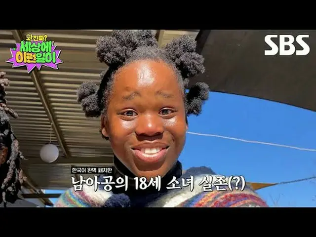 #Jun Hyun Moo_  #Baek Ji Yeong_  #Kim Hoyoung #Subin #SBS Woodworking Arts #And 